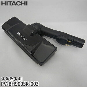 yŒZ͂zi PV-BH900SK-003  p[wbh |@pmY p[wbhN~ D-DP28yPV-BH900SK-K/PV-BH900SL-K({̐FFTeubN)pzHITACHI Vi Ezsy