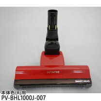 楽天市場】日立 掃除機 pv-bhl 1000j1の通販