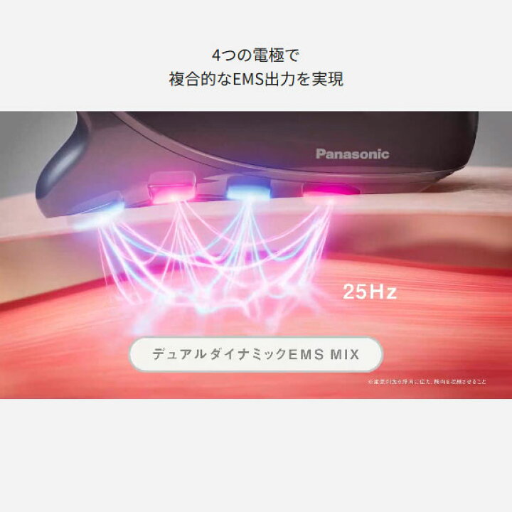 楽天市場】【最短翌日お届け】EH-SP86-K Panasonic リフトケア美顔器 