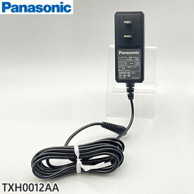 【純正品】TXH0012AA Panasonic プライベート・ビエラ用ACアダプター ≪モニター充電用≫【UN-15N10/UN-15CN10/UN-15TD10/UN-15CTD10用】ポータブルテレビ VIERA パナソニック 新品