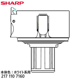 �y�����i�z2171107160 SHARP ���^�t�B���^�[(��) �|���@�p�yEC-AR10-W/EC-AR8-W/EC-AR9-W/EC-HR8-W(�{�̐F�F�z���C�g�n)�p�z�V���[�v �V�i �������E����z���s��