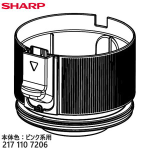 �y�����i�z2171107206 SHARP �t�B���^�[�J�o�[ �|���@�p�yEC-PT1-P/EC-PT2-P/EC-PT3-P(�{�̐F�F�s���N�n)�p�z�V���[�v �V�i �������E����z���s��