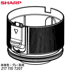 �y�����i�z2171107207 SHARP �t�B���^�[�J�o�[ �|���@�p�yEC-PT1-H/EC-PT2-H/EC-PT3-H(�{�̐F�F�O���[�n)�p�z�V���[�v �V�i �������E����z���s��