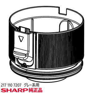 �y�����i�z2171107207 SHARP �t�B���^�[�J�o�[ �|���@�p�y�Ή��{�́FEC-PT1-H/EC-PT2-H/EC-PT3-H(�{�̐F �O���[�n)�p�z�V���[�v �V�i