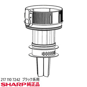 �y�����i�z2171107242 SHARP ���^�t�B���^�[(��) �|���@�p�y�Ή��{�́FEC-SR10-B/EC-SR11-B(�{�̐F �u���b�N�n)�p�z�V���[�v �V�i
