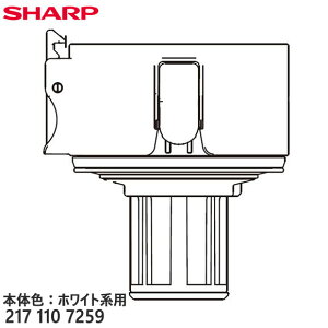�y�����i�z2171107259 SHARP ���^�t�B���^�[(��) �|���@�p�yEC-AR11-W(�{�̐F�F�z���C�g�n)�p�z�V���[�v �V�i �������E����z���s��