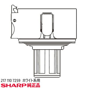 �y�����i�z2171107259 SHARP ���^�t�B���^�[(��) �|���@�p�y�Ή��{�́FEC-AR11-W(�{�̐F �z���C�g�n)�p�z�V���[�v �V�i