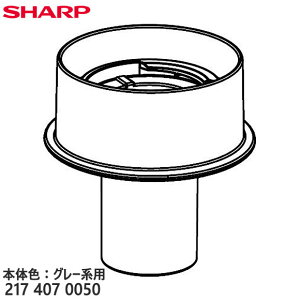 �y�����i�z2174070050 SHARP ���^�t�B���^�[(��) �|���@�p�yEC-PT1-H/EC-PT2-H/EC-PT3-H(�{�̐F�F�O���[�n)�p�z�V���[�v �V�i �������E����z���s��