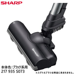 yiz217935S073 SHARP z(pmY) |@pyEC-AR8-B({̐FFubNn)pz217935S054̑֕i V[v Vi Ezs