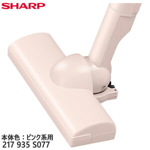 �y�����i�z217935S077 SHARP �z����(���p�m�Y��) �|���@�p�yEC-PT1-P/EC-PT2-P/EC-PT3-P(�{�̐F�F�s���N�n)�p�z�V���[�v �V�i �������E����z���s��