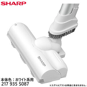 �y�����i�z217935S087 SHARP �z����(���p�m�Y��) �|���@�p�yEC-AR10-W/EC-AR9-W(�{�̐F�F�z���C�g�n)�p�z��217935S066/217935S083�̑�֕i �V���[�v �V�i �������E����z���s��