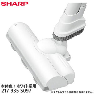 �y�����i�z217935S097 SHARP �z����(���p�m�Y��) �|���@�p�yEC-AR11-W(�{�̐F�F�z���C�g�n)�p�z�V���[�v �V�i �������E����z���s��