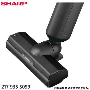 �y�����i�z217935S099 SHARP �z����(���p�m�Y��) �|���@�p�yEC-XR2-H�p�z�V���[�v �V�i �������E����z���s��