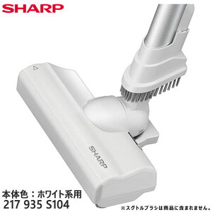 �y�����i�z217935S104 SHARP �z����(���p�m�Y��) �|���@�p�yEC-SR10-W(�{�̐F�F�z���C�g�n)�p�z�V���[�v �V�i �������E����z���s��