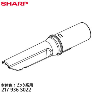 �y�����i�z217936S022 SHARP �����ԃm�Y�� �|���@�p�yEC-PT1-P/EC-PT2-P/EC-PT3-P(�{�̐F�F�s���N�n)�p�z�V���[�v �V�i �������E����z���s��