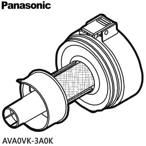 �y�����i�zAVA0VK-3A0K Panasonic �l�b�g�t�B���^�[ �|���@�p�yMC-SB55K/MC-SB35K�p�z�p�i�\�j�b�N �V�i �������E����z���s��