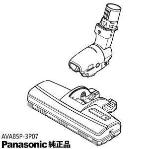 �y�����i�zAVA85P-3P07 Panasonic ���p�m�Y��(�e�m�Y��+�q�m�Y��) �|���@�p�y�Ή��{�́FMC-PJ250G�p�z�p�i�\�j�b�N �V�i