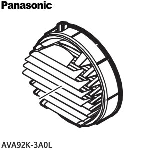 �y�����i�zAVA92K-3A0L Panasonic �v���[�c�t�B���^�[ �|���@�p�yMC-SB55K/MC-SB35K�p�z�p�i�\�j�b�N �V�i �������E����z���s��