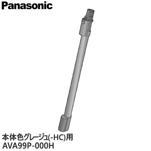 �y�����i�zAVA99P-000H Panasonic ������ �|���@�p�yMC-SB65J-HC(�{�̐F�F�O���[�W��)�p�z�p�i�\�j�b�N �V�i �������E����z���s��