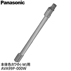 yizAVA99P-000W Panasonic  |@pyMC-SB85K-W({̐FFzCg)pzpi\jbN Vi Ezs