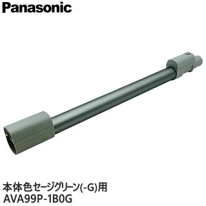�y�����i�zAVA99P-1B0G Panasonic ������ �|���@�p�yMC-SB33J-G(�{�̐F�F�Z�[�W�O���[��)�p�z�p�i�\�j�b�N �V�i �������E����z���s��