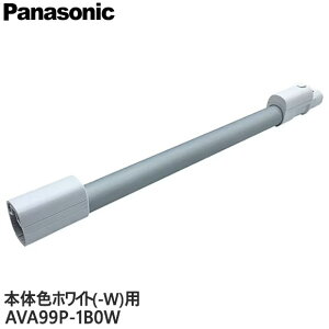 �y�����i�zAVA99P-1B0W Panasonic ������ �|���@�p�yMC-SB33J-W(�{�̐F�F�z���C�g)�p�z�p�i�\�j�b�N �V�i �������E����z���s��