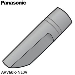 �y�����i�zAVV60R-NL0V Panasonic �����ԗp�m�Y�� �|���@�p�yMC-SR580K/MC-SR570G�p�z�p�i�\�j�b�N �V�i �������E����z���s��
