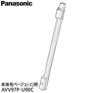 �y�����i�zAVV97P-U90C Panasonic ������ �|���@�p�yMC-SB51J-C(�{�̐F�F�x�[�W��)�p�z�p�i�\�j�b�N �V�i �������E����z���s��