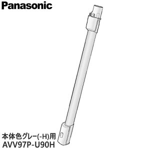 �y�����i�zAVV97P-U90H Panasonic ������ �|���@�p�yMC-SB30J-H(�{�̐F�F�O���[)�p�z�p�i�\�j�b�N �V�i �������E����z���s��