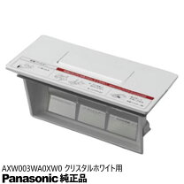 楽天市場】na-svx80alの通販
