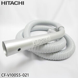 �y�����i�zCF-V100S5-021 ���� �z�[�X �|���@�p �z�[�X�N�~�y�Ή��{�́FCF-V100D/CF-V100S1/CF-V100S2���p�zHITACHI �V�i