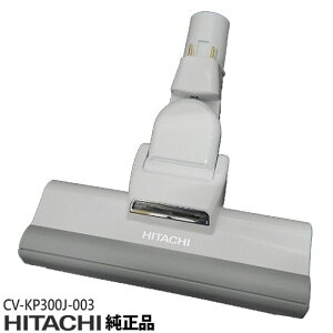�y�݌ɂ���z�y�����i�zCV-KP300J-003 ���� �p���[�w�b�h �|���@���p�m�Y�� �p���[�w�b�h�N�~ D-AP54�y�Ή��{�́FCV-KP300J/CV-KP300K/CV-KP300L���p�zHITACHI �V�i�y���[�z