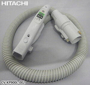 �y�����i�zCV-KP900L-002 ���� �z�[�X �|���@�p �z�[�X�N�~28(W)�yCV-KP900G/CV-KP900H/CV-KP900J���p�zHITACHI �V�i �������E����z���s��