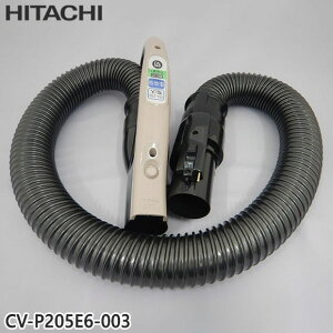 �y�����i�zCV-P205E6-003 ���� �z�[�X �|���@�p �z�[�X�N�~(N)�yCV-P205E6/CV-P205E7�p�zHITACHI �V�i �������E����z���s��