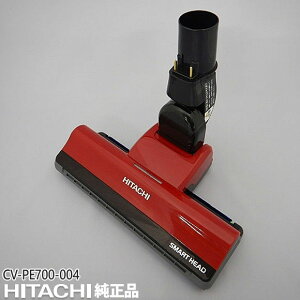 �y�����i�zCV-PE700-004 ���� �p���[�w�b�h �|���@���p�m�Y�� �p���[�w�b�h�N�~ D-AP50�y�Ή��{�́FCV-PE700-R/CV-TS800-R(�{�̐F ���r�[���b�h)�p�zHITACHI �V�i