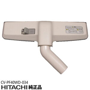 �y�����i�zCV-PF40WD-034 ���� �X�C�N�` �|���@���p�m�Y�� �X�C�N�`�N�~ ���J���E D321 WH�y�Ή��{�́FCF-V100S3/CF-V100S4/CF-V100S5���p�zHITACHI �V�i