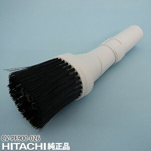 �y�����i�zCV-PF900-026 ���� �z�E�L�u���V(D-HK2) �|���@�p�y�Ή��{�́FCV-KP300H/CV-KP300J/CV-KP900G���p�zHITACHI �V�i