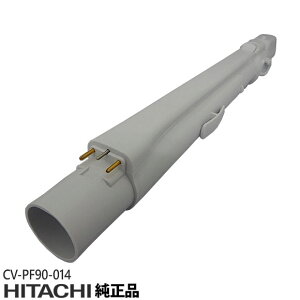 �y�����i�zCV-PF90-014 ���� ������ �|���@�p �G���`���E�J���N�~(�V���V���N)�y�Ή��{�́FCV-KP200G/CV-KP300H/CV-KP300J���p�zHITACHI �V�i