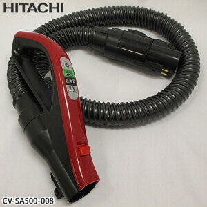 �y�����i�zCV-SA500-008 ���� �z�[�X �|���@�p �z�[�X�N�~(R)�yCV-PC500/CV-S600J/CV-SA500/CV-SY500�p�zHITACHI �V�i �������E����z���s��