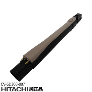 �y�݌ɂ���z�y�����i�zCV-SD300-007 ���� ������ �|���@�p �G���`���E�J���N�~(�V���V���N)(N)�y�Ή��{�́FCV-PD700/CV-PE700/CV-S350E4/CV-S350E5/CV-SD300/CV-SE300�p�zCV-SD300007 HITACHI �V�i�y���[�z
