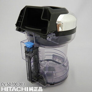 �y�����i�zCV-SD700-003 ���� �_�X�g�P�[�X(�t�B���^�[�i�V) �|���@�p�y�Ή��{�́FCV-SD700/CV-SF900�p�zHITACHI �V�i