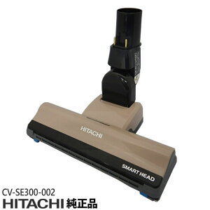 �y�����i�zCV-SE300-002 ���� �p���[�w�b�h �|���@���p�m�Y�� �p���[�w�b�h�N�~ D-AP50�y�Ή��{�́FCV-PE700/CV-S350E5/CV-SE300/CV-TS800�p�zHITACHI �V�i
