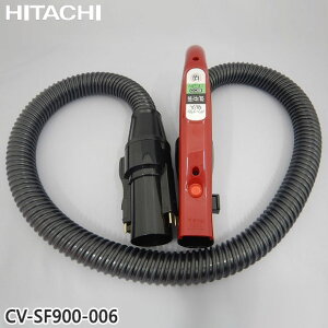 �y�����i�zCV-SF900-006 ���� �z�[�X �|���@�p �z�[�X�N�~(R)�yCV-S350E7/CV-SF900/CV-SP300G�p�zHITACHI �V�i �������E����z���s��