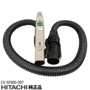 �y�����i�zCV-SF900-007 ���� �z�[�X �|���@�p �z�[�X�N�~(N)�y�Ή��{�́FCV-P950E6/CV-S350E6/CV-SF300/CV-SF900�p�zHITACHI �V�i