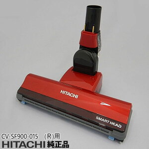 �y�����i�zCV-SF900-015 ���� �p���[�w�b�h �|���@���p�m�Y�� �p���[�w�b�h�N�~ D-AP51�y�Ή��{�́FCV-SF900-R(�{�̐F ���r�[���b�h)�p�zHITACHI �V�i