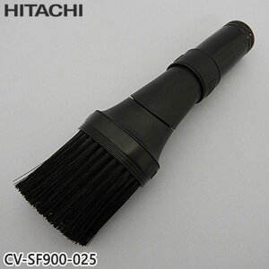 �y�����i�zCV-SF900-025 ���� �z�E�L�u���V(D-HK2) �|���@�p�yCV-P205E7/CV-P950E6/CV-S150E7���p�zHITACHI �V�i �������E����z���s��