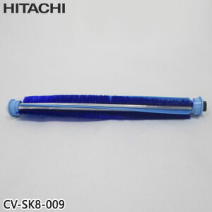 �y�����i�zCV-SK8-009 ���� ��]�u���V �|���@�p �u���V(�J�C�e���u���V)�yCV-KB600/CV-KB650/CV-KS7���p�zHITACHI �V�i �������E����z���s��