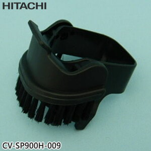 �y�����i�zCV-SP900H-009 ���� �p�b�g�u���V �|���@�p�yCV-S350E8/CV-S350E9/CV-S370E2���p�zHITACHI �V�i �������E����z���s��