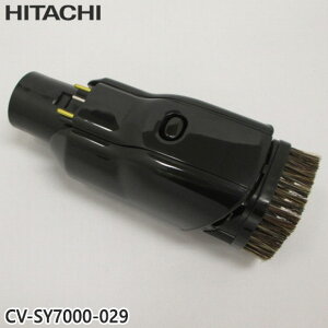 �y�����i�zCV-SY7000-029 ���� �N���b�g�u���V(U43) �|���@�p�yCV-CSPA10/CV-JS300/CV-P205E2���p�zHITACHI �V�i �������E����z���s��