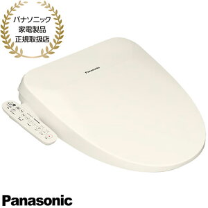 �y�ŒZ�������͂��zDL-EVX10-CP Panasonic �������֍� �r���[�e�B�E�g���� ������ (�p�X�e���A�C�{���[) �������������� 2026�N6������ �V�i �݌ɂ���y�p�i�\�j�b�N�Ɠd���i���K�戵�X�z